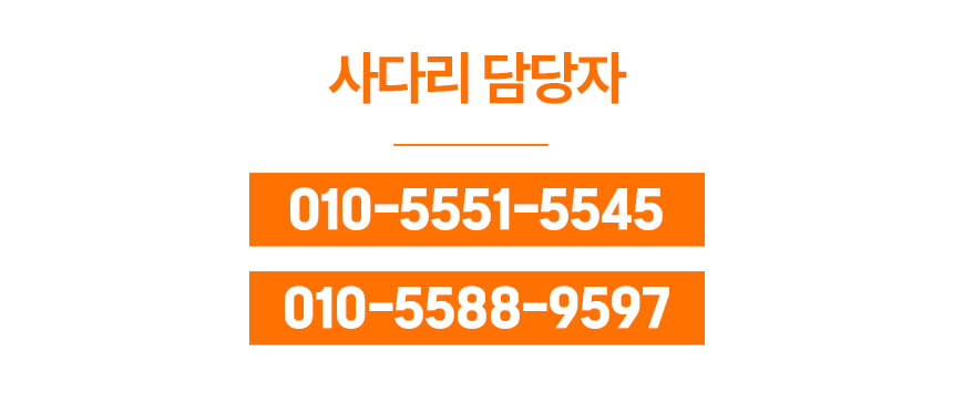 굴삭기 020/025 전용 사다리