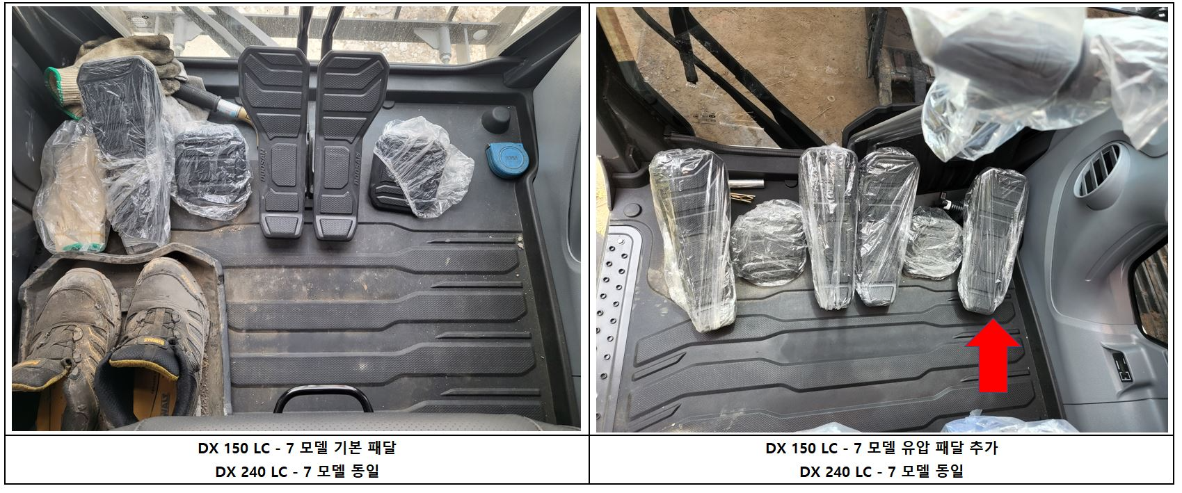 두산 DX320LC-7/DX400LC-7 (K) 실내 바닥 코일매트