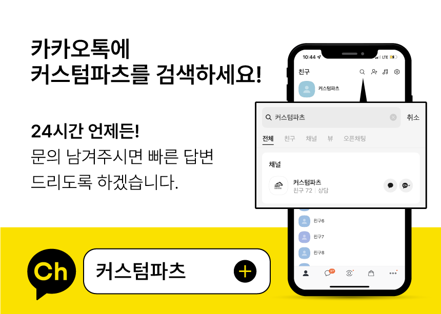 미니 020/025 굴삭기 빗자루/청소솔