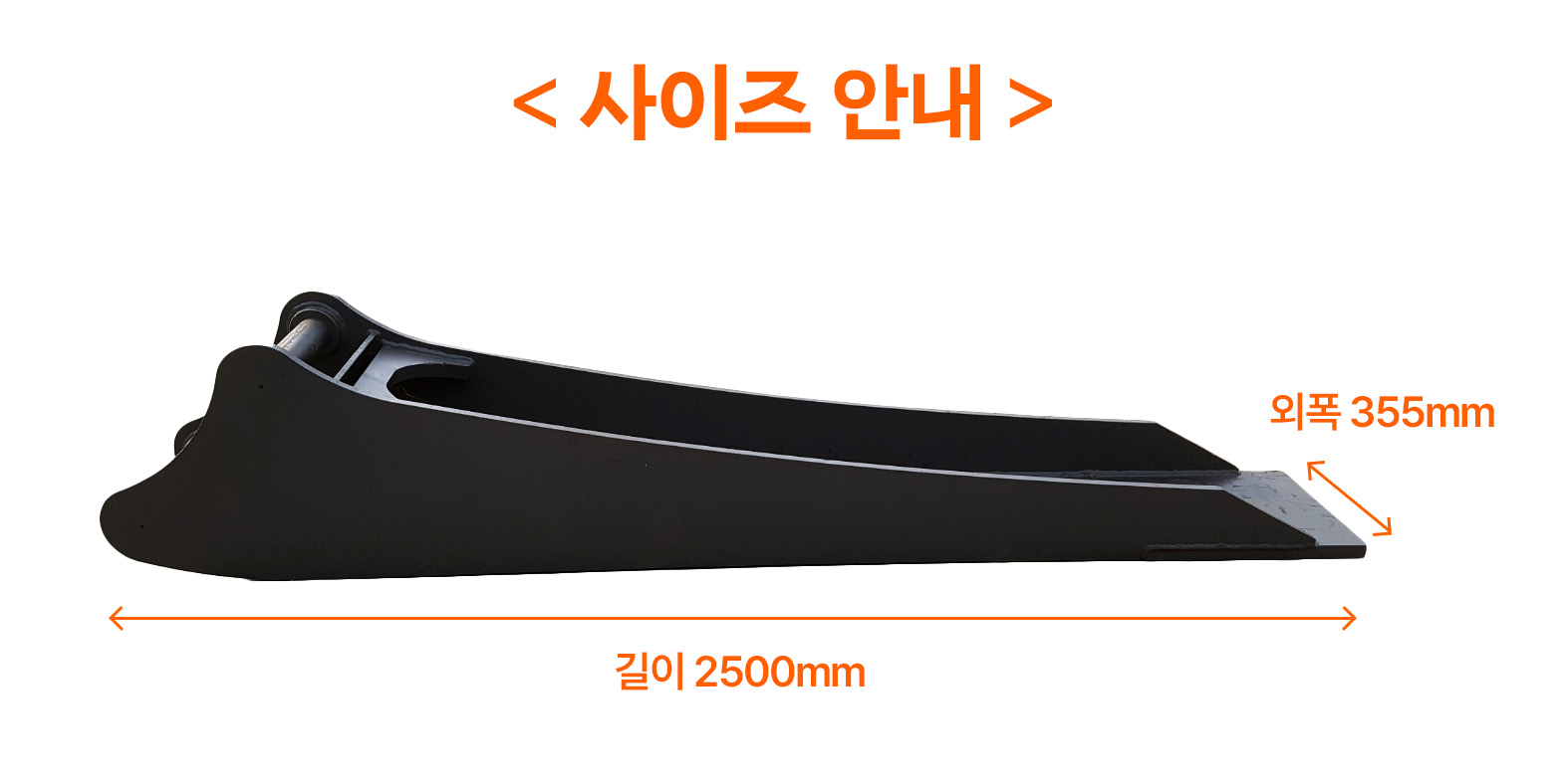 06 하월 버켓