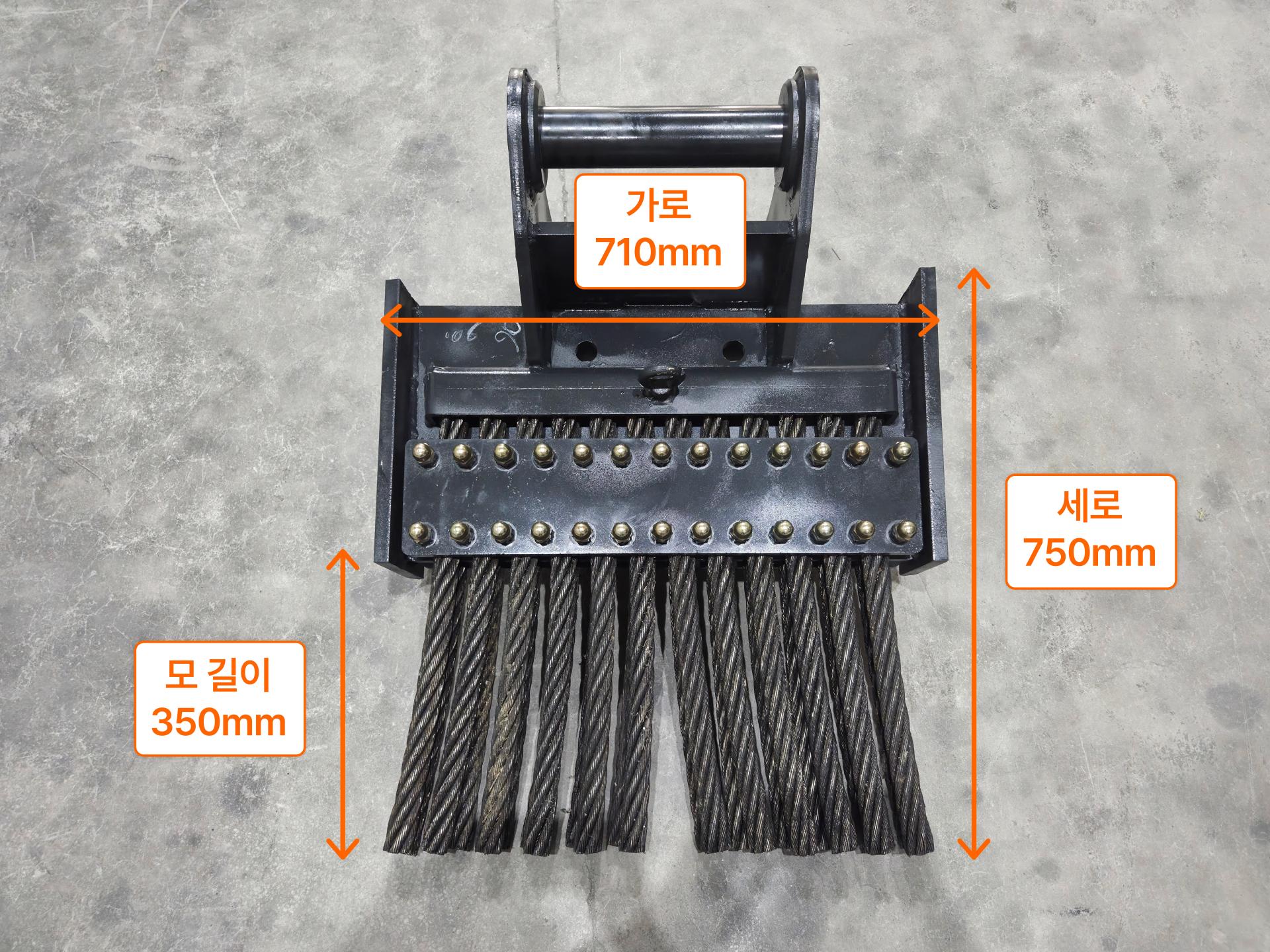 06 굴삭기 와이어 빗자루 청소솔