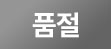 soldout item badge