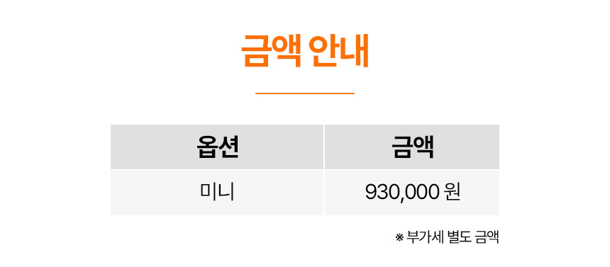 02/03 굴삭기 와이어 빗자루 청소솔