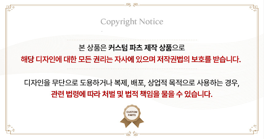 볼보 EW150F 실내 바닥 코일매트