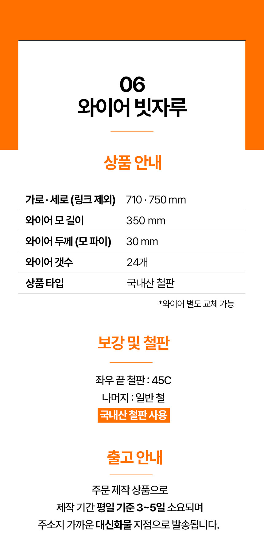 02/03 굴삭기 와이어 빗자루 청소솔