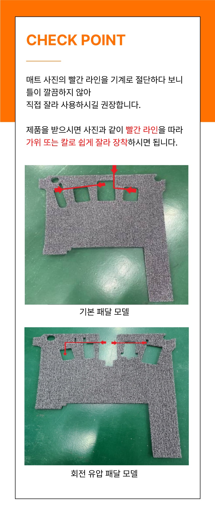 두산 DX320LC-7/DX400LC-7 (K) 실내 바닥 코일매트