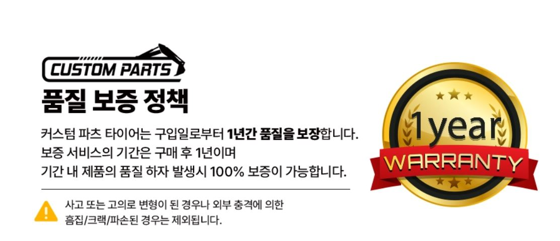 3W 14PR OTR 고급형 타이어