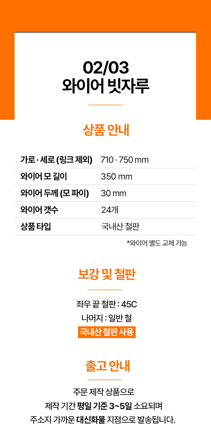 02/03 굴삭기 와이어 빗자루 청소솔
