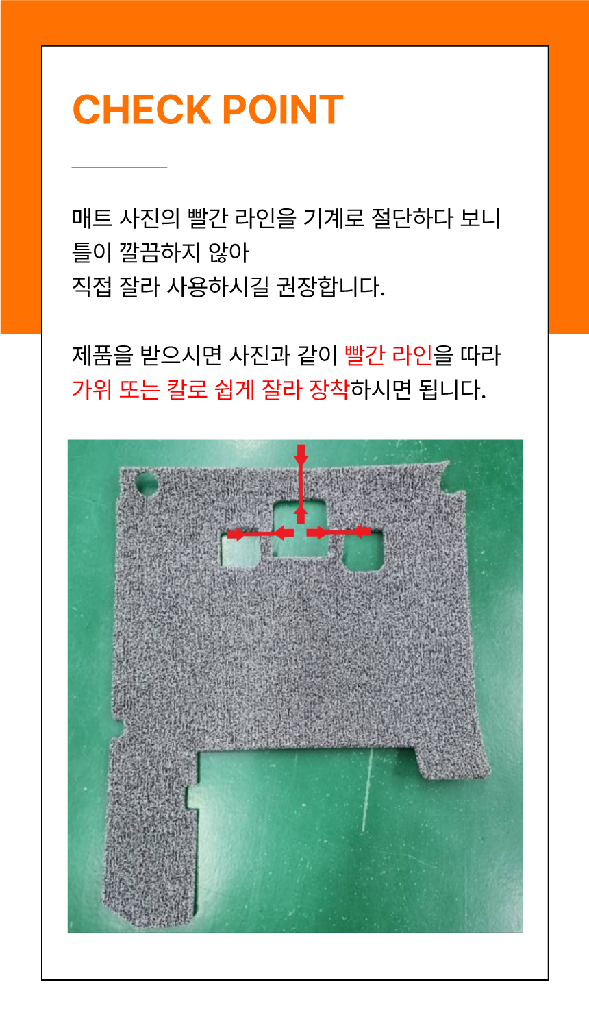 현대 10급 HX320A/HX300 실내 바닥 고무매트