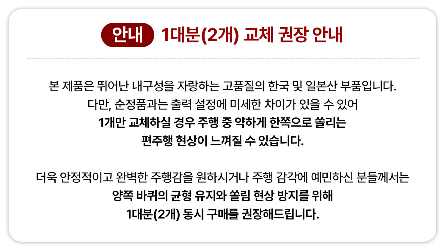 얀마 주행모터
