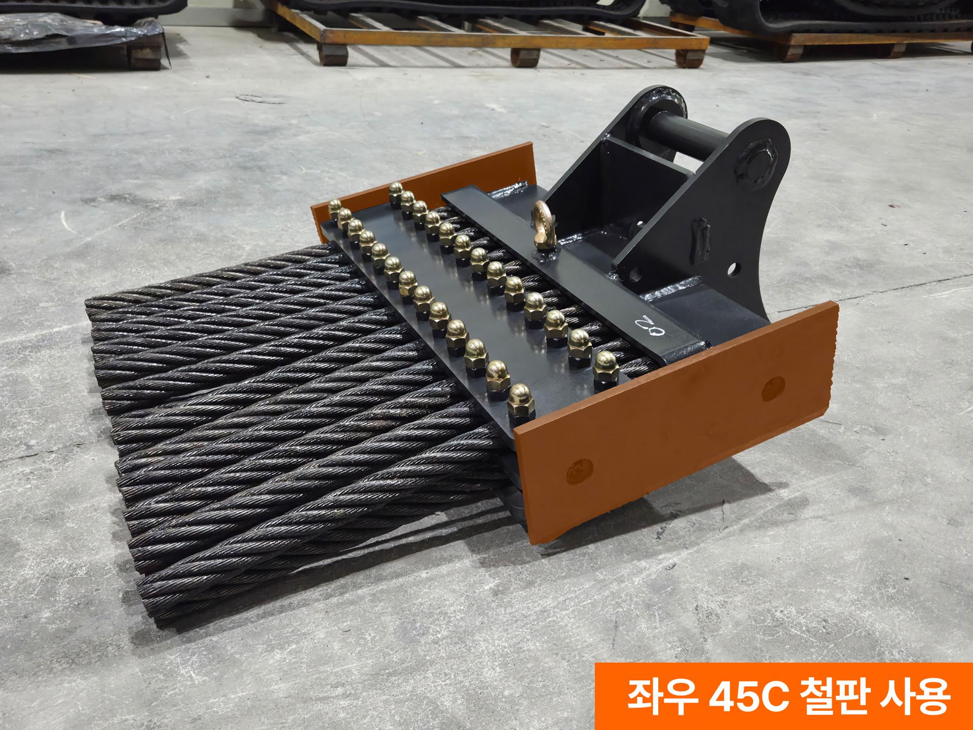 02/03 굴삭기 와이어 빗자루 청소솔
