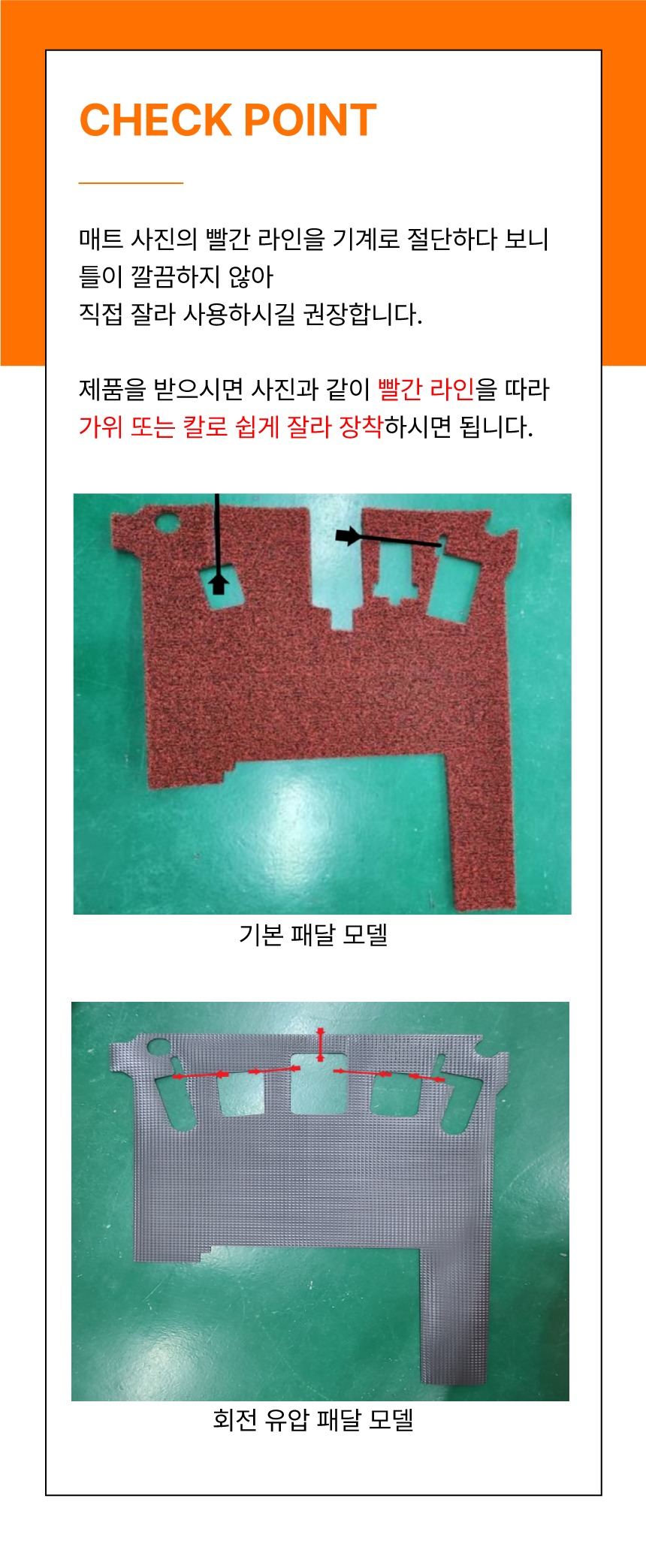 두산 DX150LC-7/DX240LC-7 (K)실내 바닥 코일매트