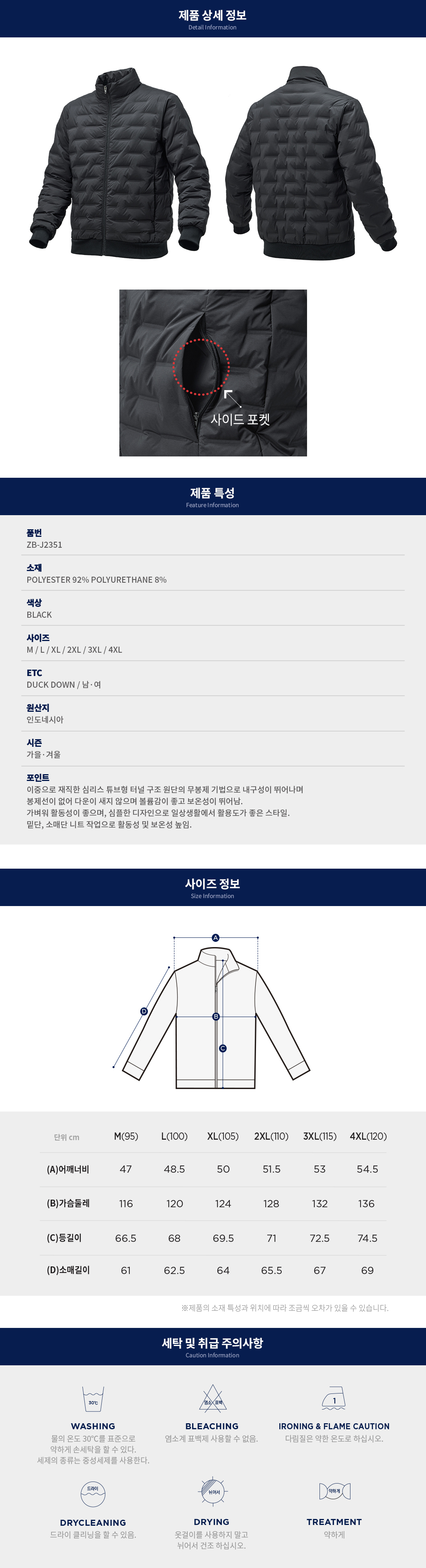 ZB-J2351