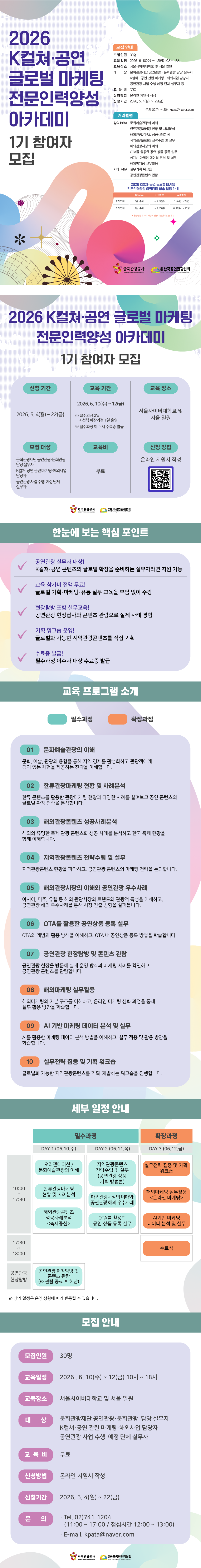 7493a7251a110.png