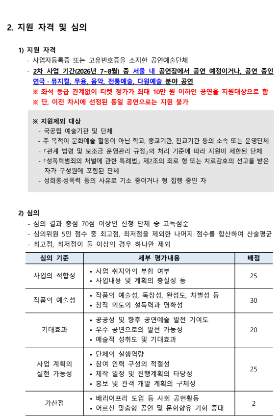 9c0ad87a7988b.png
