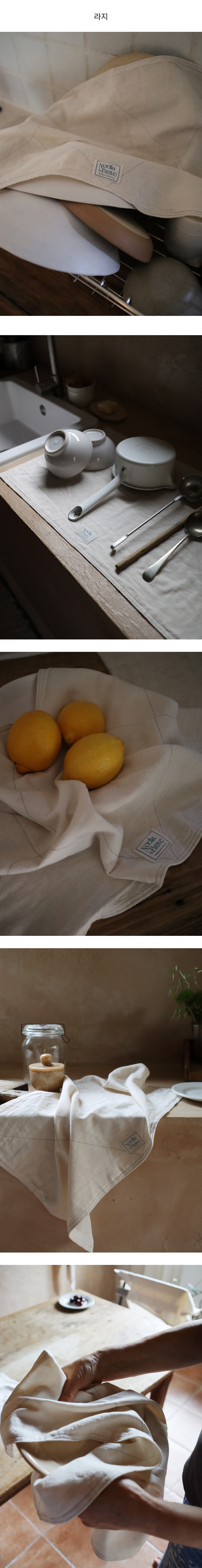 SOCHANG DISHCLOTH