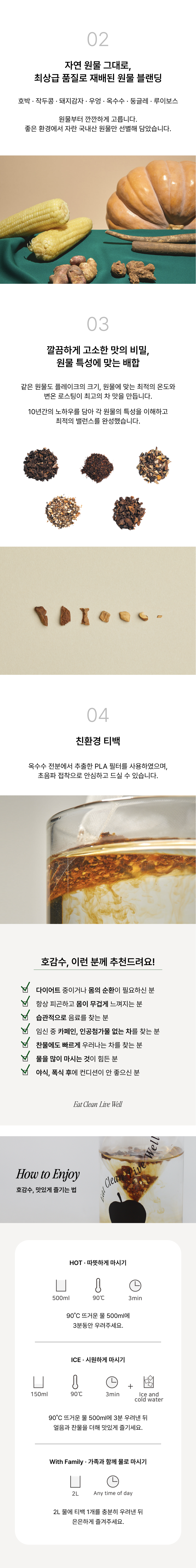 [aet x noella] Eat Clean Live Well Gift Set