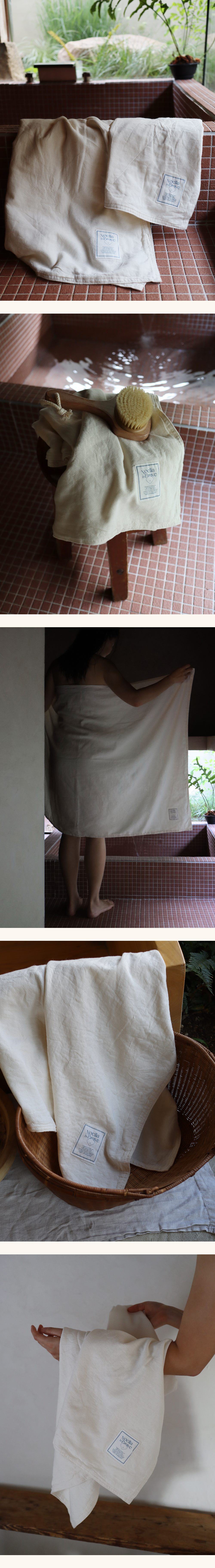 SOCHANG BATH TOWEL