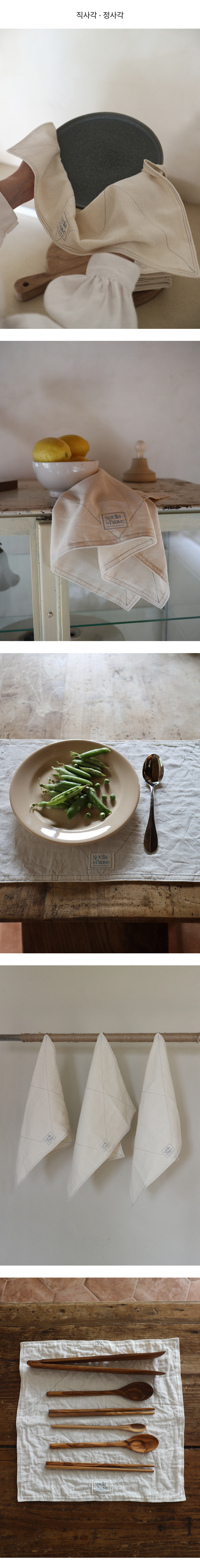 SOCHANG DISHCLOTH