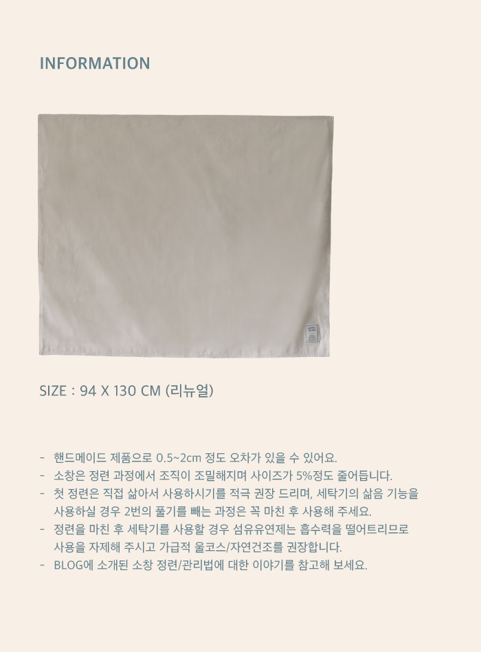SOCHANG BATH TOWEL