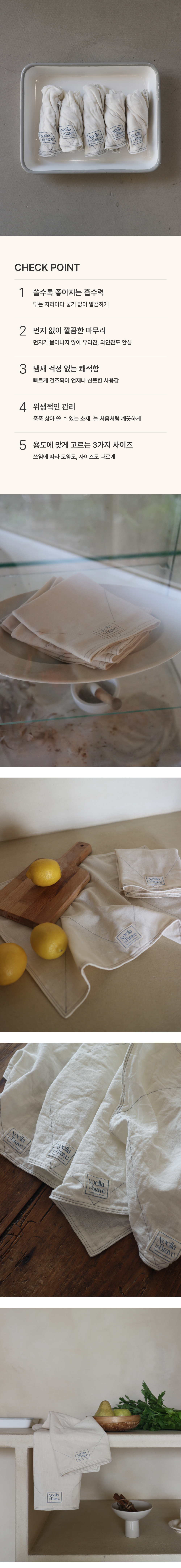 SOCHANG DISHCLOTH