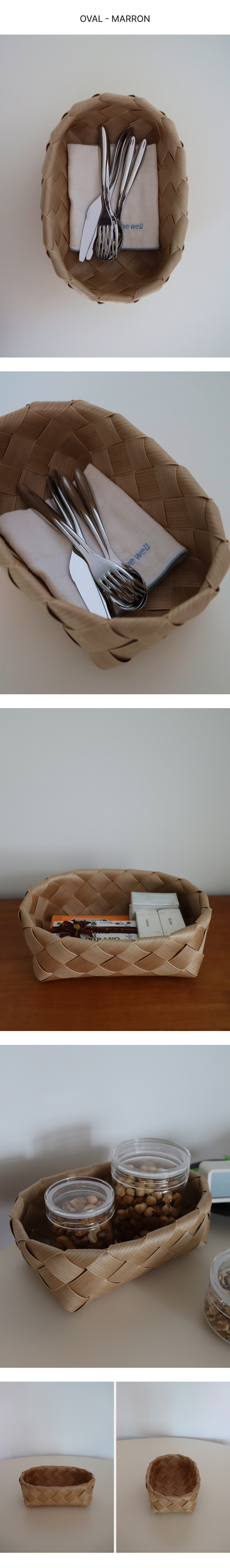 [STACKSTO X NOELLA] WEAVING BASKET / OVAL