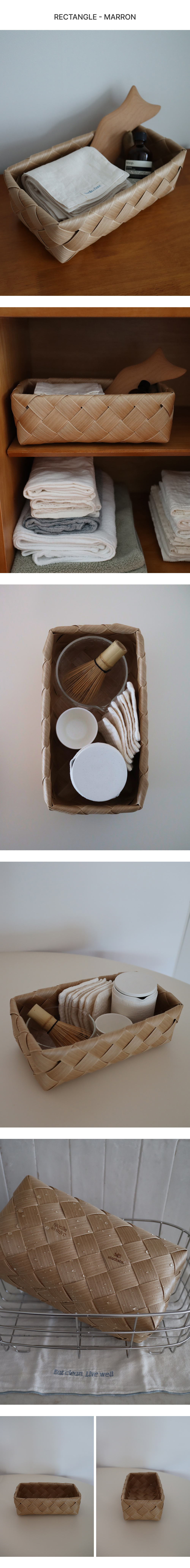 [STACKSTO X NOELLA] WEAVING BASKET / RECTANGLE