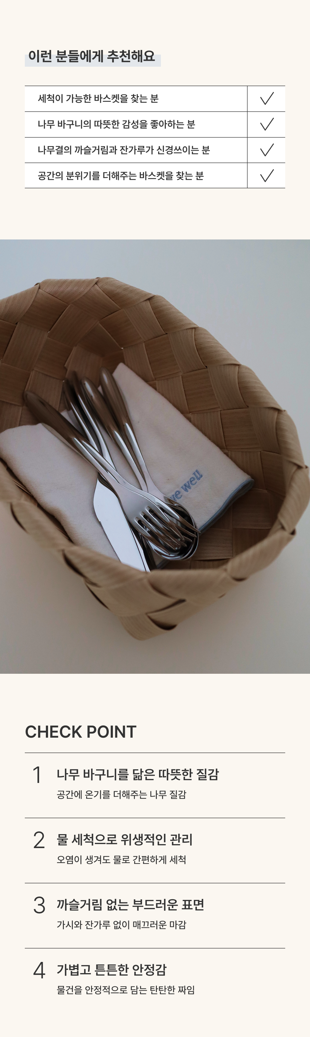 [STACKSTO X NOELLA] WEAVING BASKET / OVAL