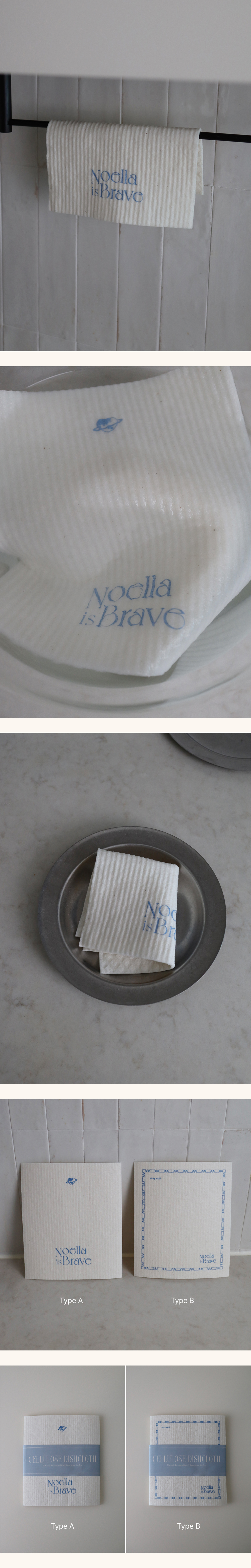 CELLULOSE DISHCLOTH