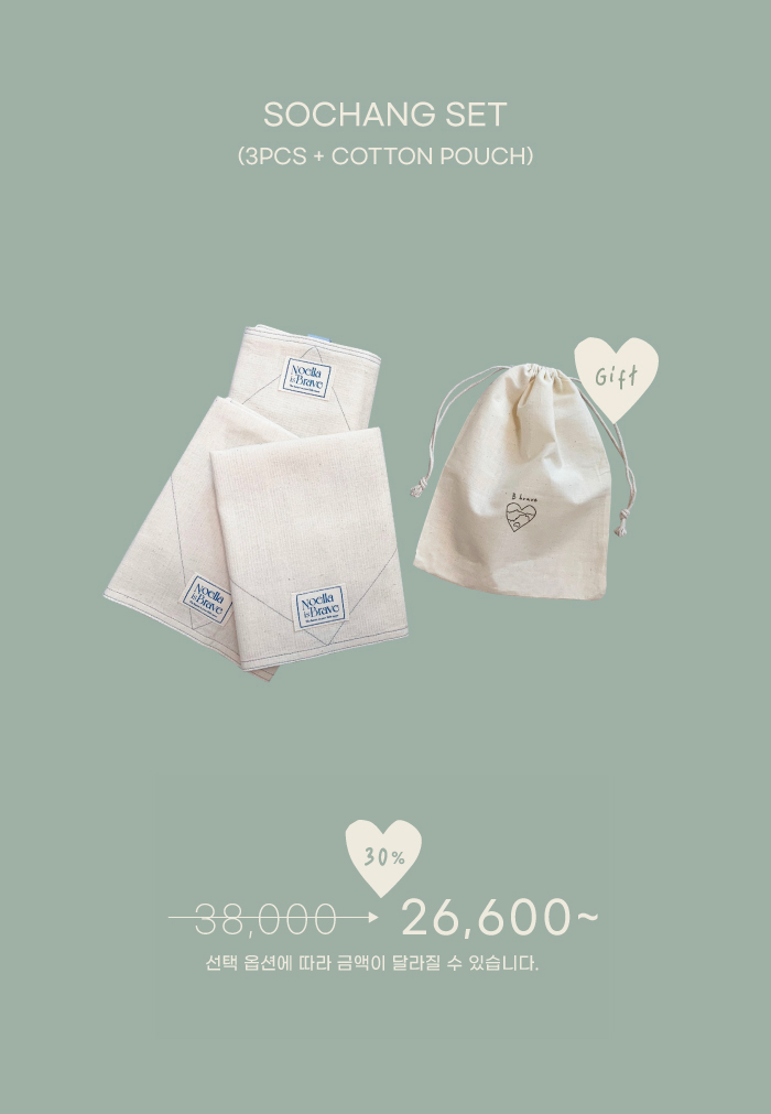 [B brave] SOCHANG SET
