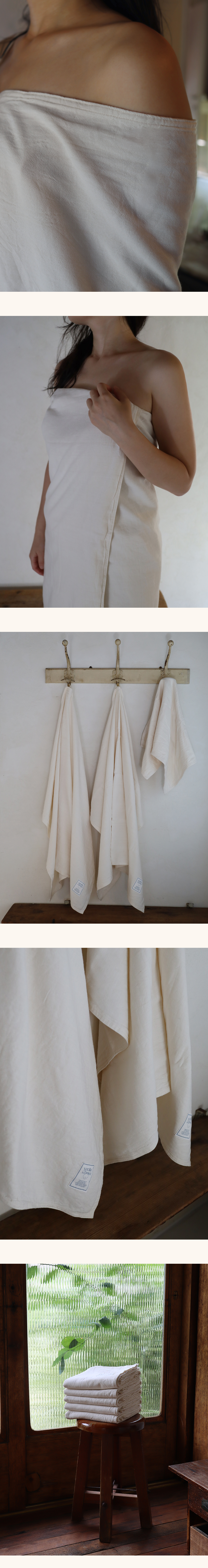SOCHANG BATH TOWEL