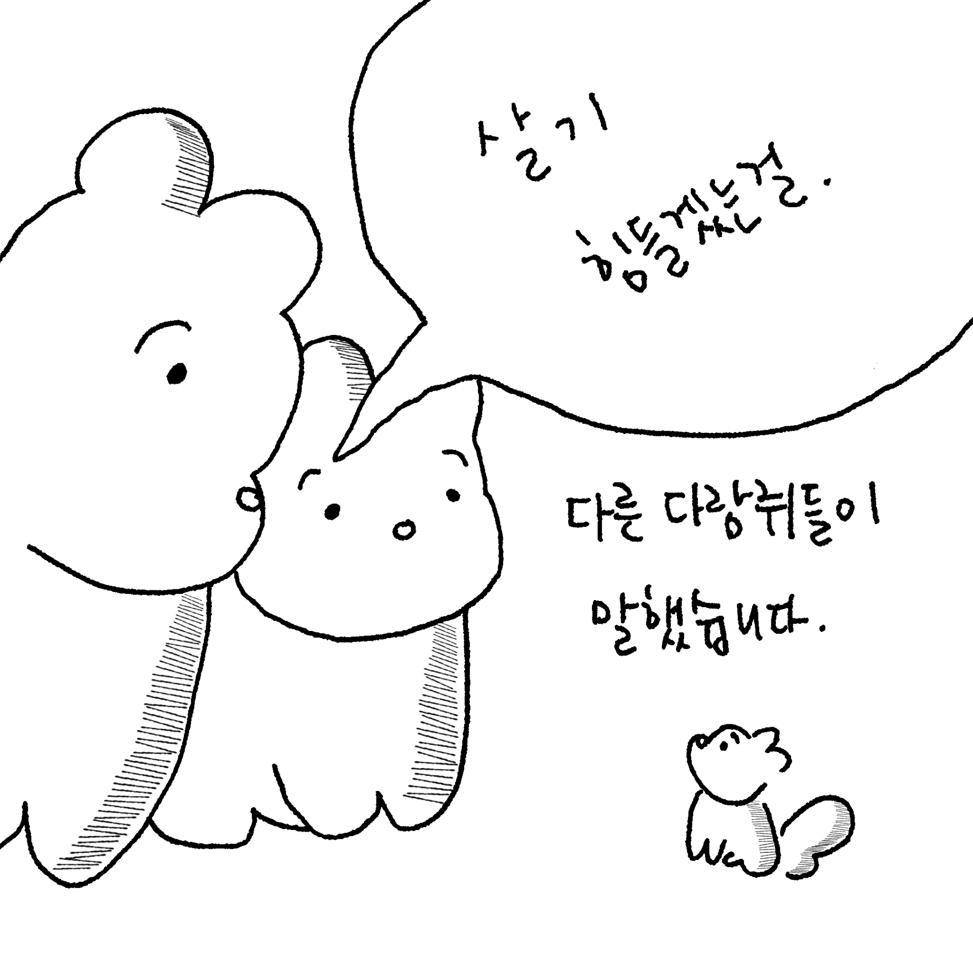 [7/31 10pm open] squirrel&wind fabric poster| 다람쥐&바람 패브릭포스터