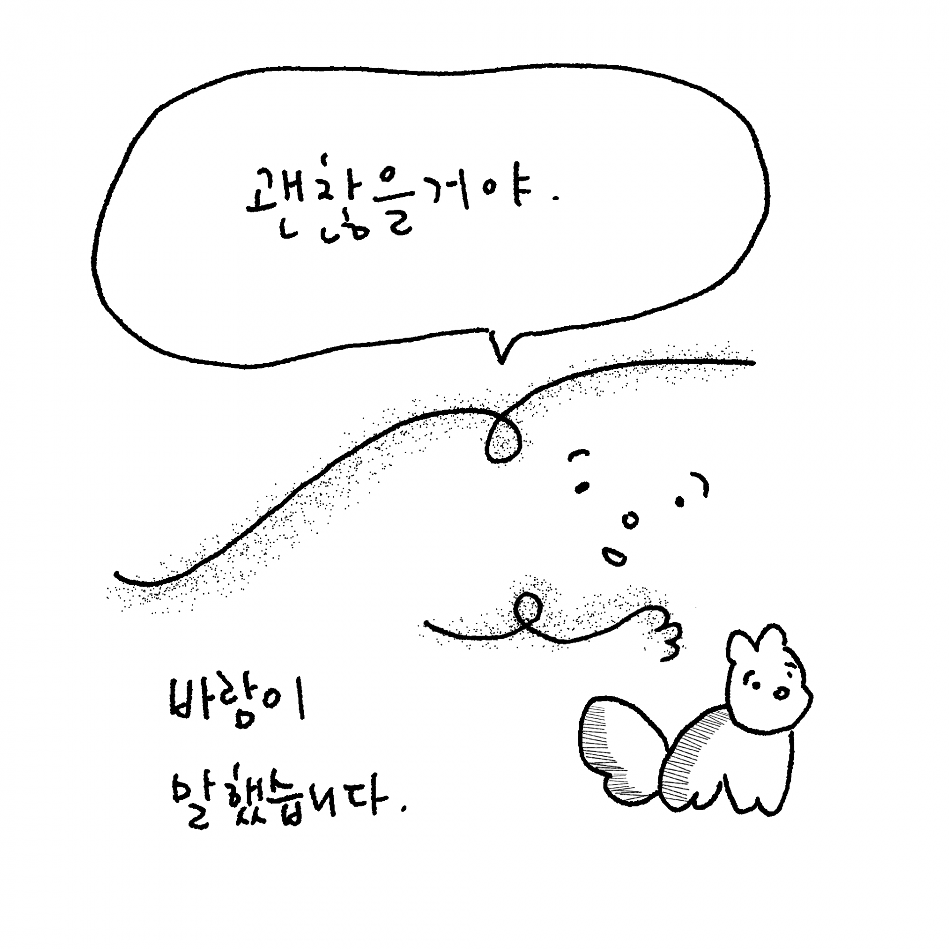 [7/31 10pm open] squirrel&wind fabric poster| 다람쥐&바람 패브릭포스터