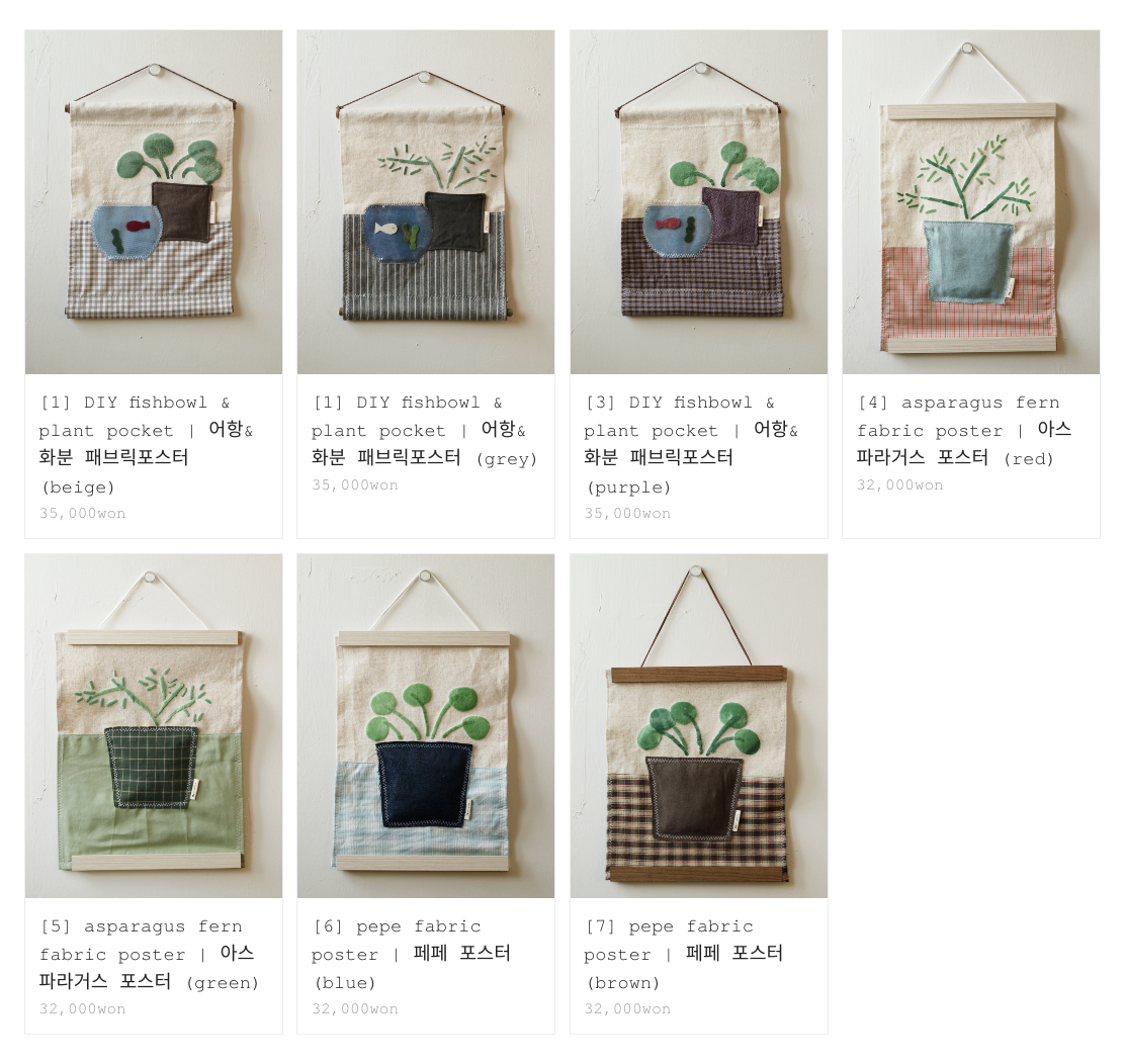 4月30日 drop 페이지 (5/6 일괄배송)