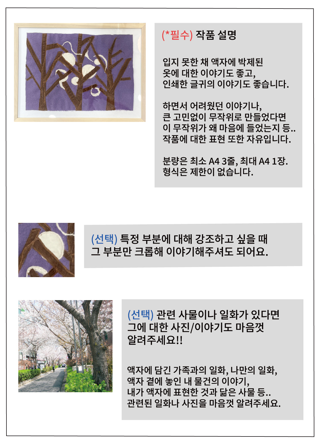 스크린샷 2025-10-04 오후 8.21.08.png