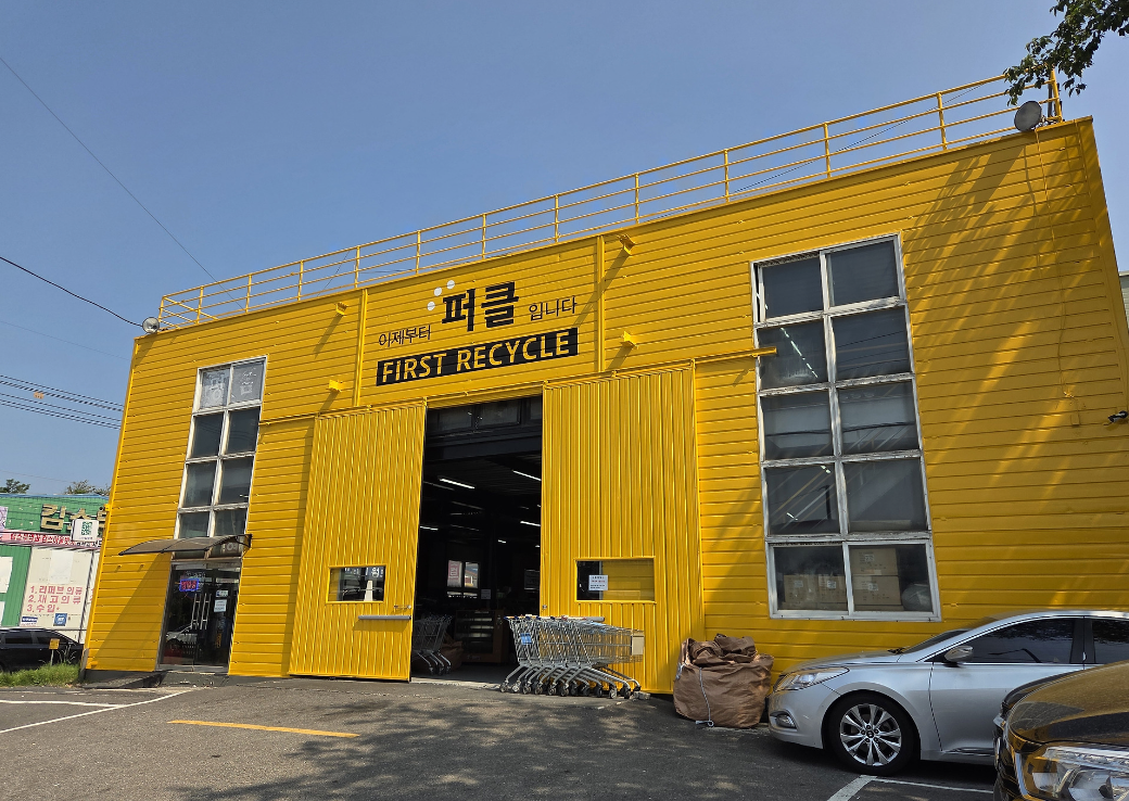 스크린샷 2025-08-27 오후 1.51.37.png