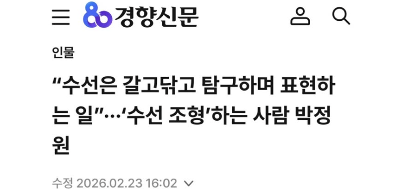 스크린샷 2026-03-03 오후 11.10.20.png