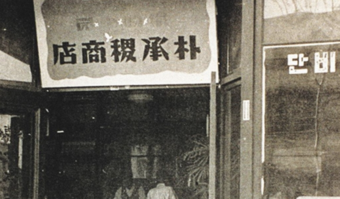 스크린샷 2025-11-19 오후 3.10.24.png