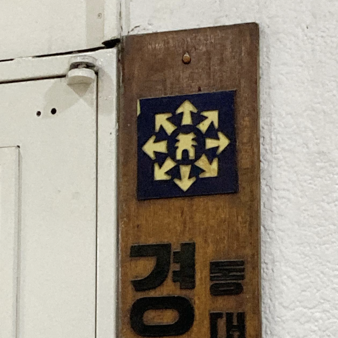 스크린샷 2025-11-19 오후 2.59.13.png