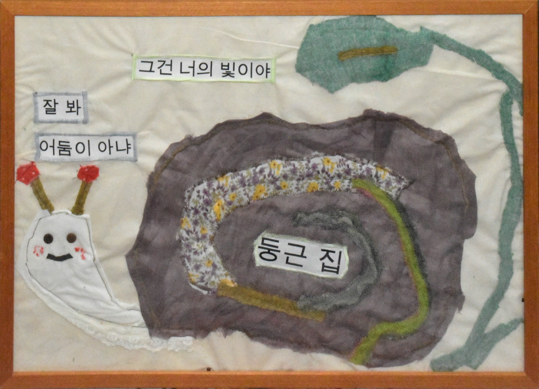 업사이클 워크숍 <죠각워크숍 : 헌옷의 재발견>