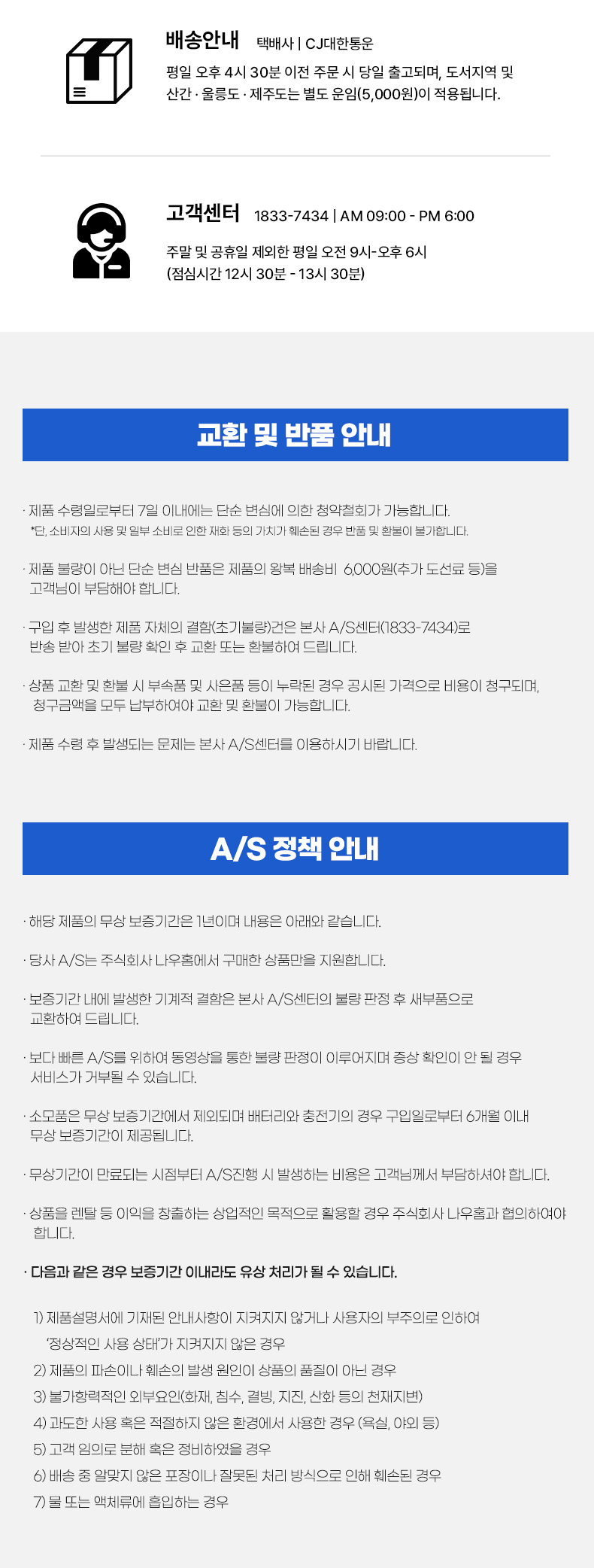 디베아 차이슨 무선청소기 얼티마 / 얼티마 싱크 부품