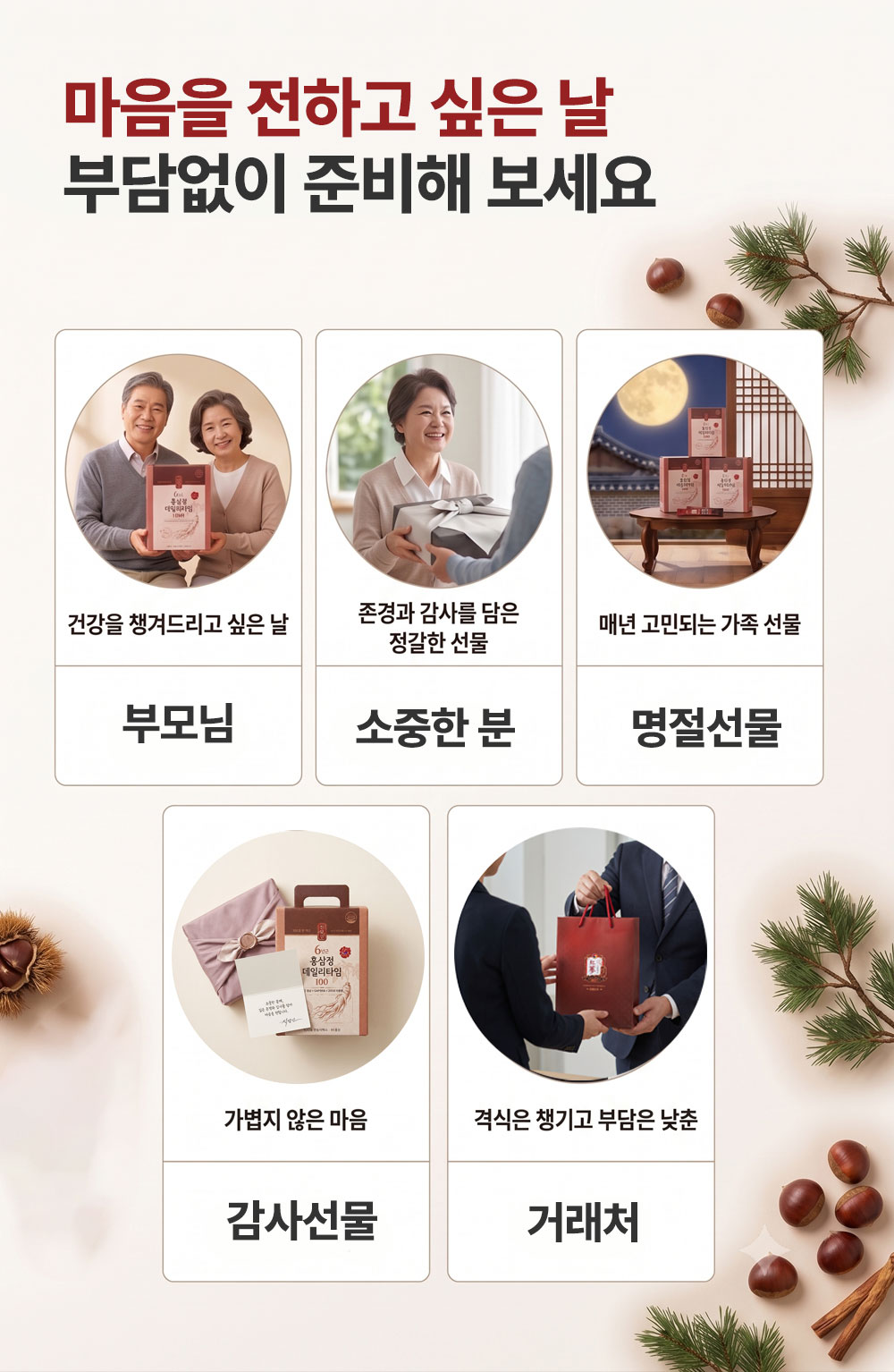 [추석특가 1+1] 6년근 홍삼정 스틱 총 200포 (전용 쇼핑백 증정 / 하루한포 건강선물), 2박스, 100회분
