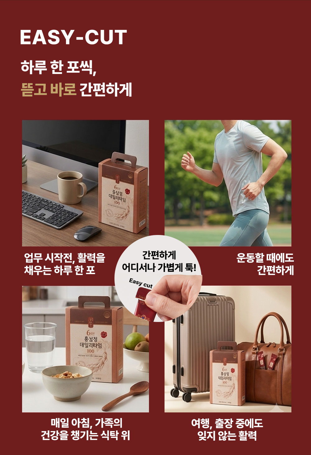 [추석특가 1+1] 6년근 홍삼정 스틱 총 200포 (전용 쇼핑백 증정 / 하루한포 건강선물), 2박스, 100회분