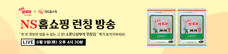 NS홍보배너2.jpg