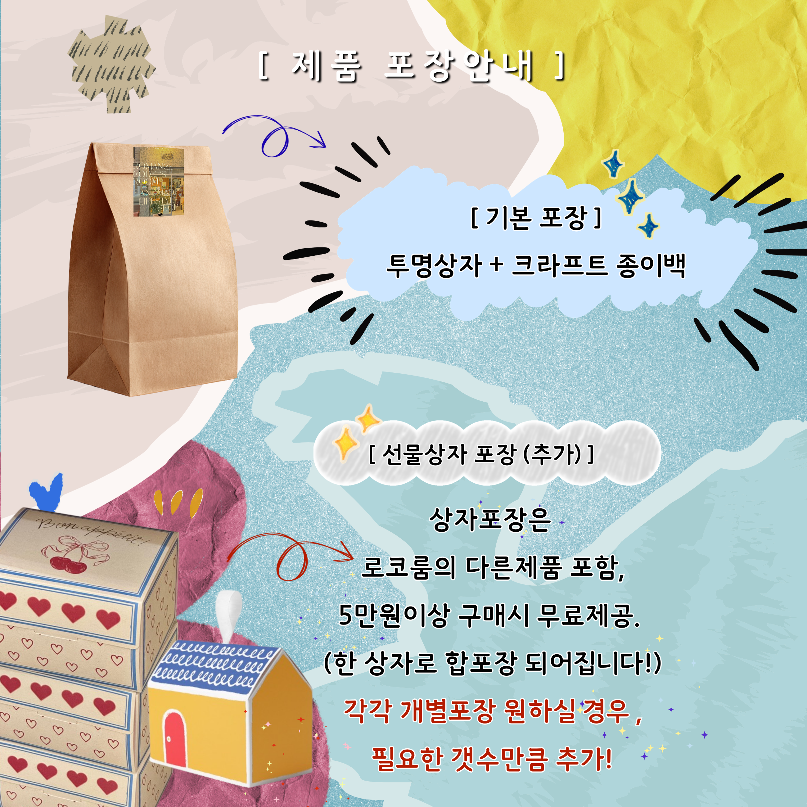 [분양중] 나만없는 애완돌맹이 시리즈 !!