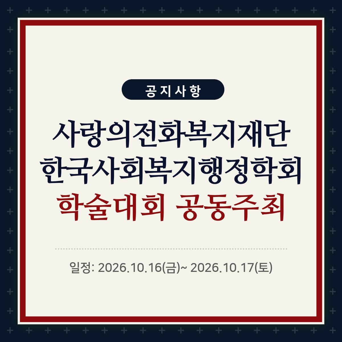 19a3e2dfa1787.jpg