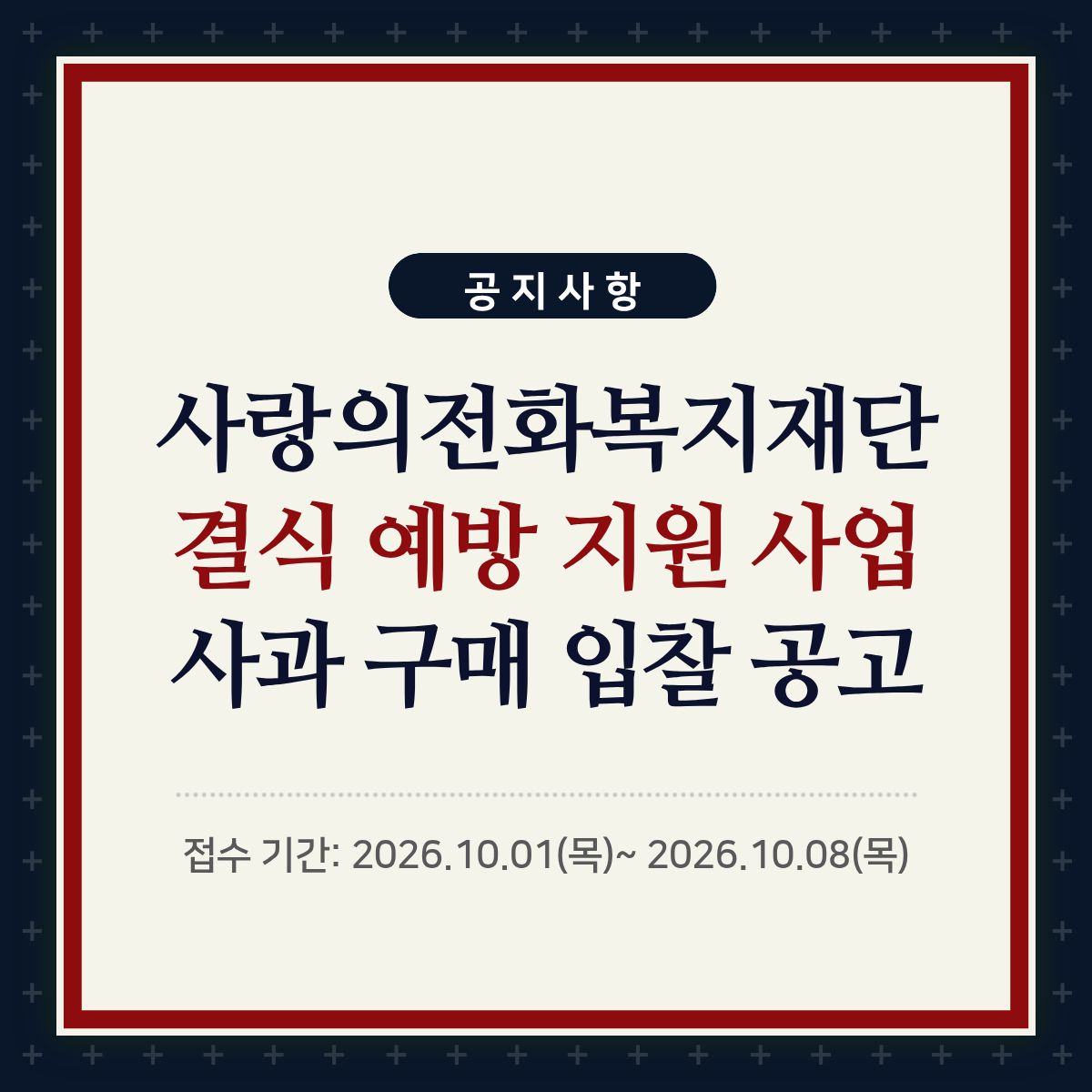 2162d2fc1d89b.jpg