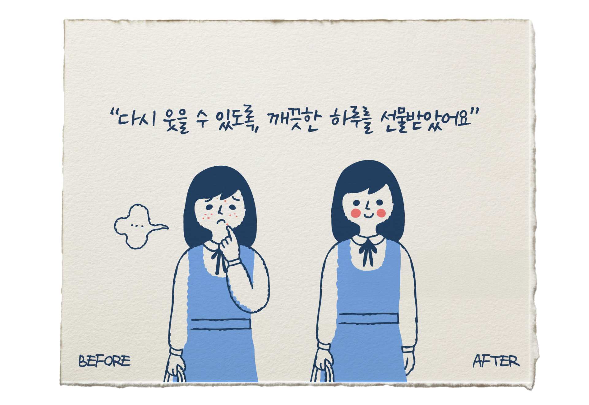 2199b8881c8a4.png