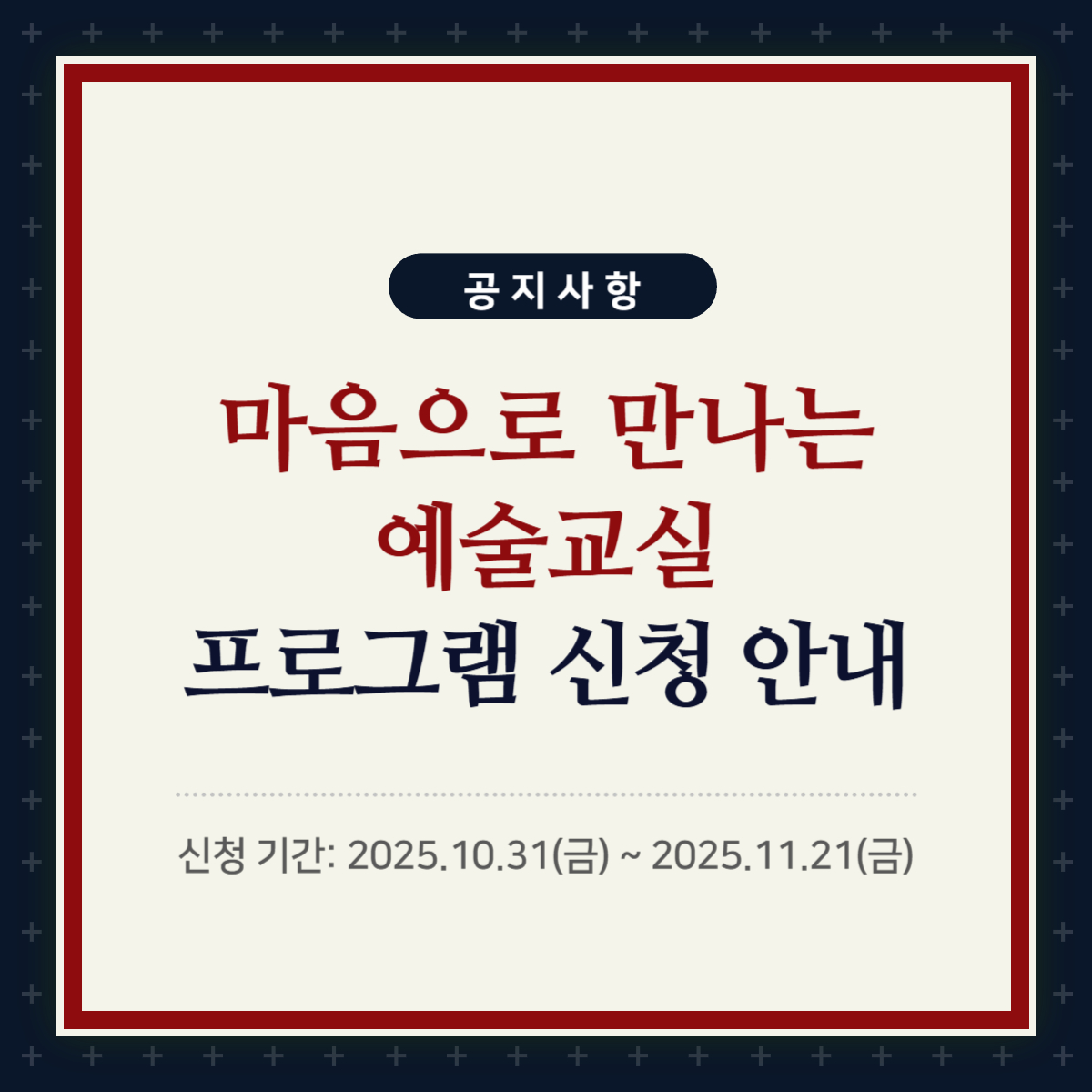 3289ed4aea6c8.jpg