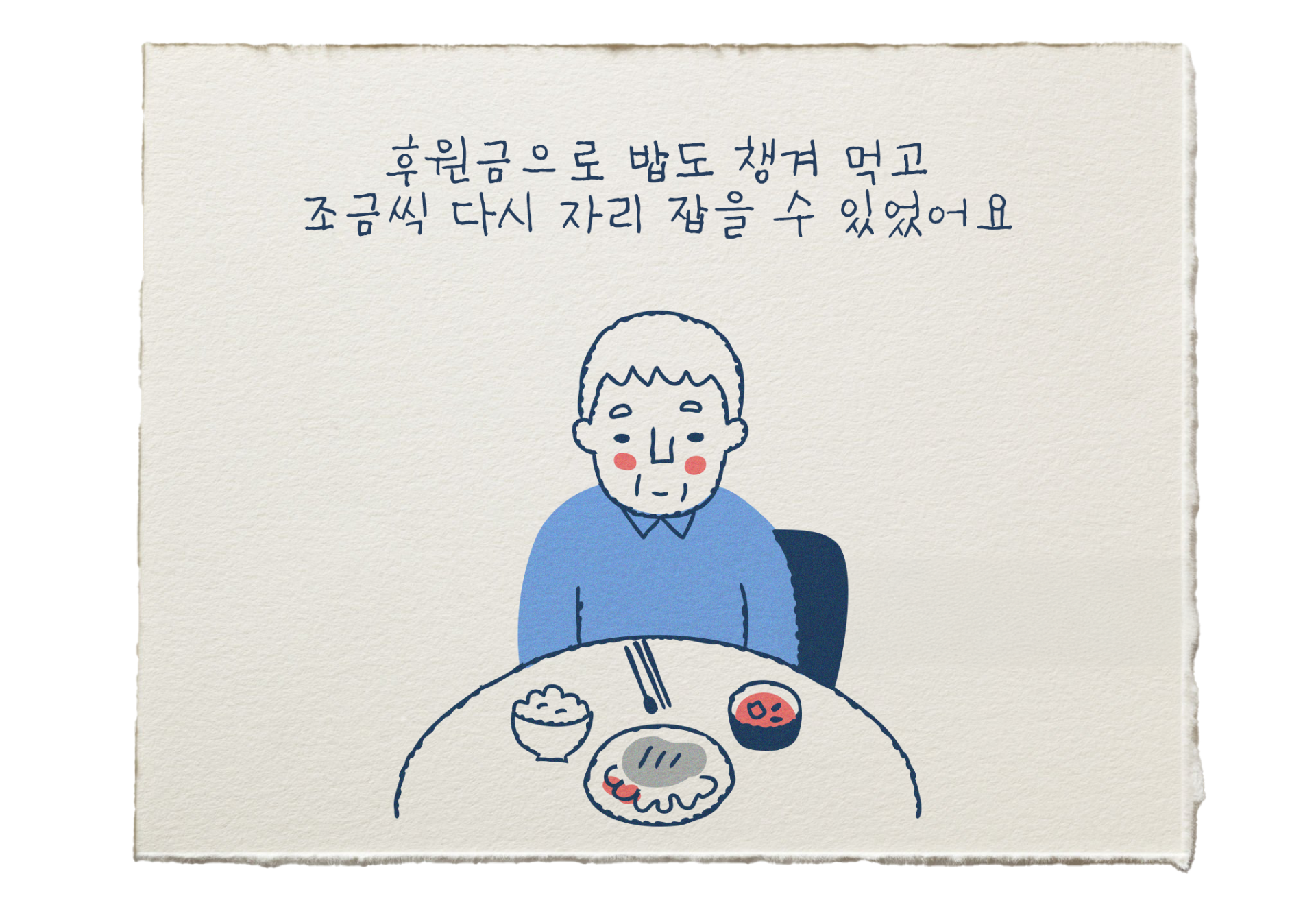 35d65d883cce8.png